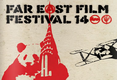 far_east_film_festival_copertina