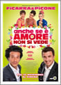 classifica_film_locandina_anche_se_e_amore_non_si_vede