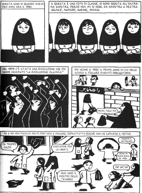 persepolis-gallery-5.jpg